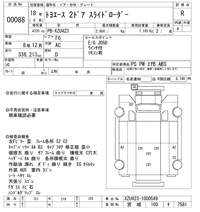 TOYOTA TOYOACE
