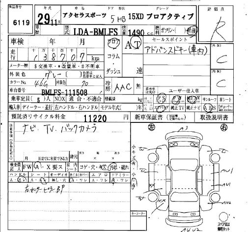 MAZDA AXELA SPORT