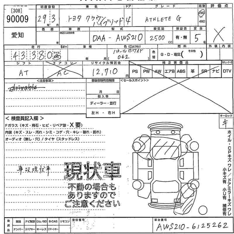 TOYOTA CROWN HYBRID