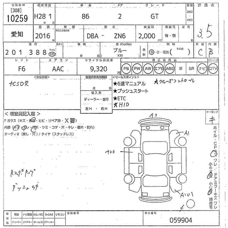 TOYOTA 86