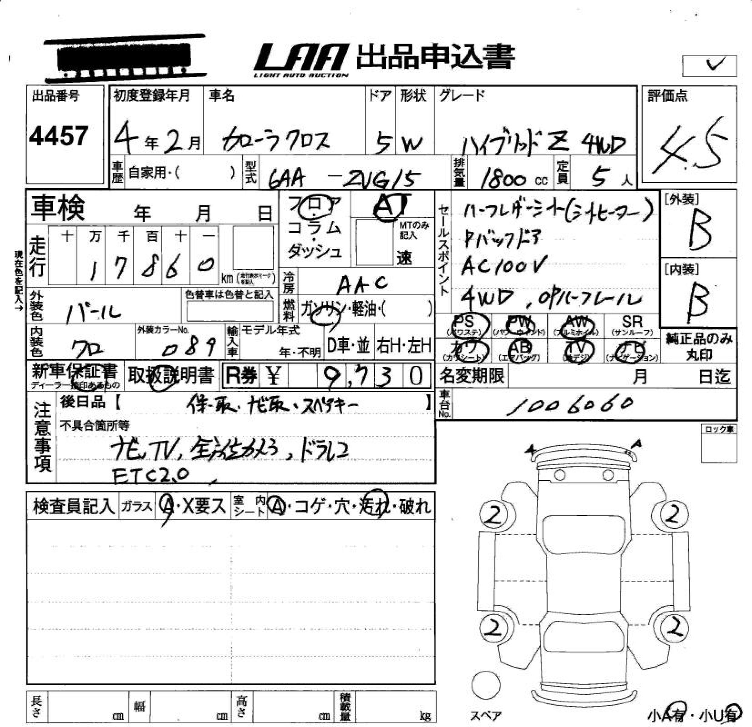 TOYOTA COROLLA CROSS