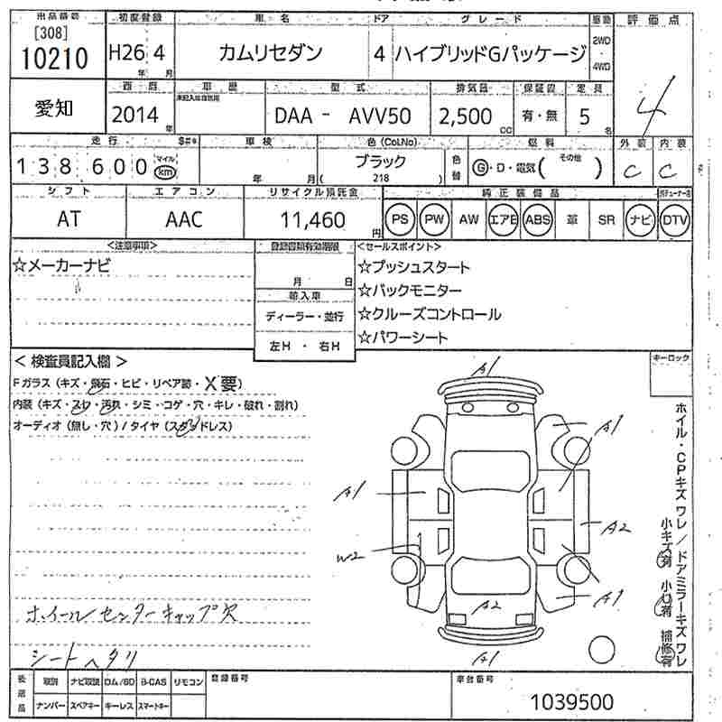 TOYOTA CAMRY