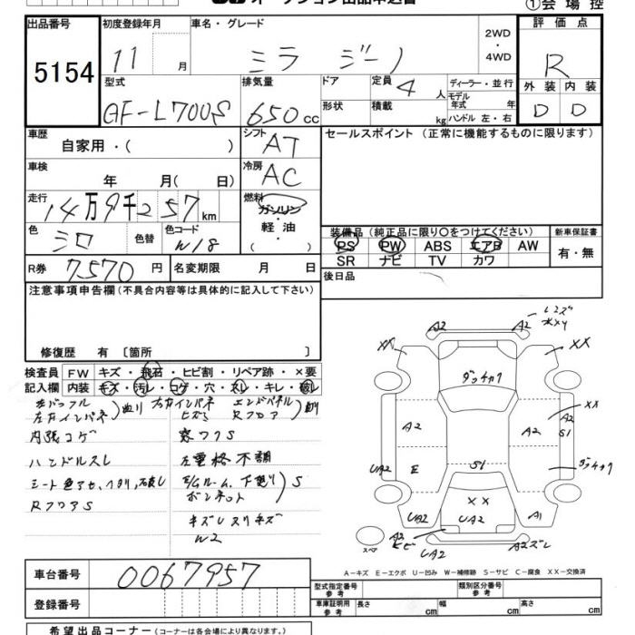 DAIHATSU MIRA GINO