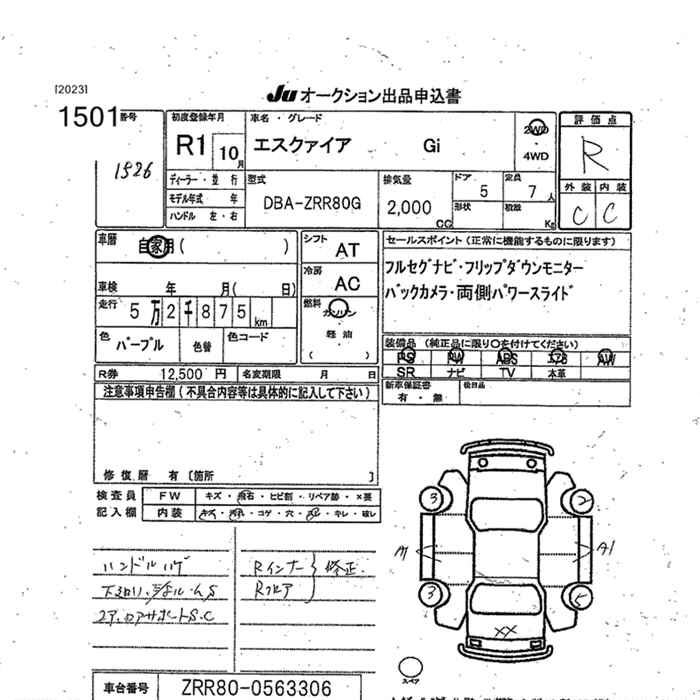TOYOTA ESQUIRE