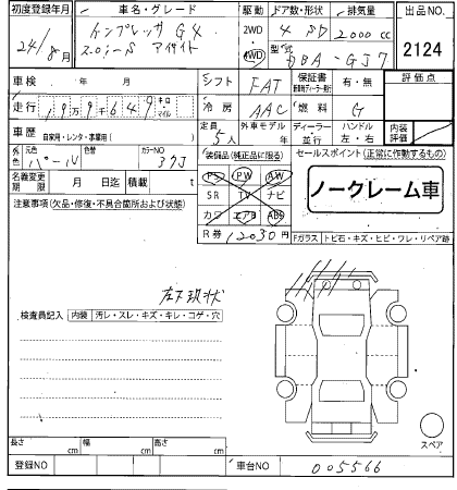 SUBARU IMPREZA G4