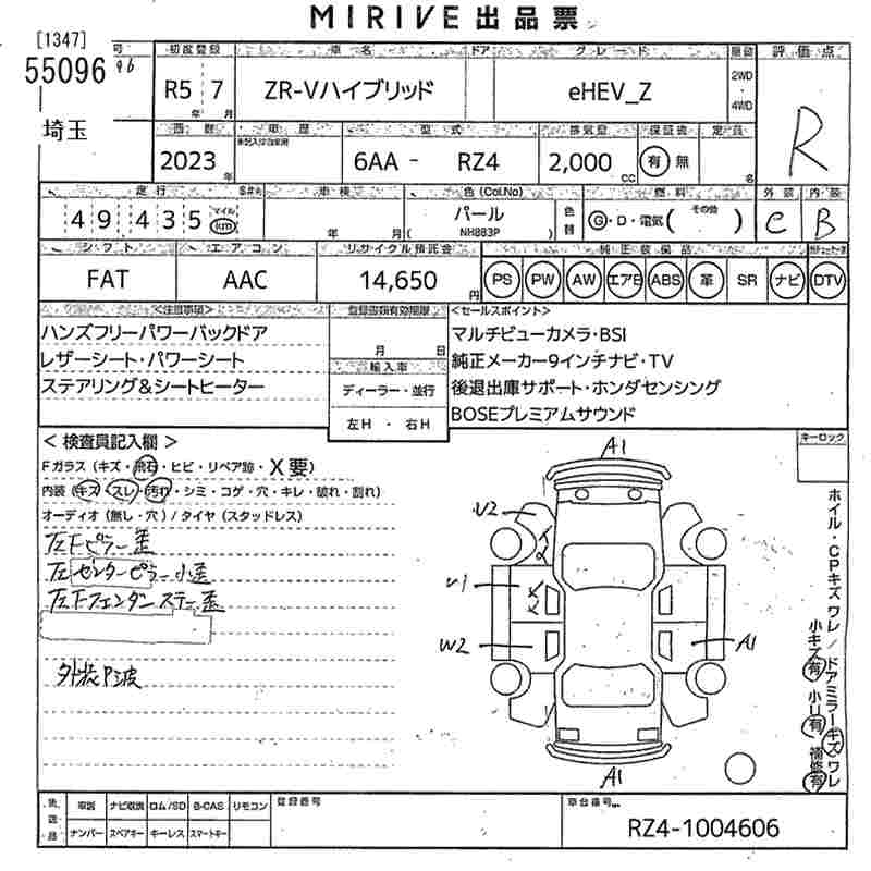 HONDA ZR-V