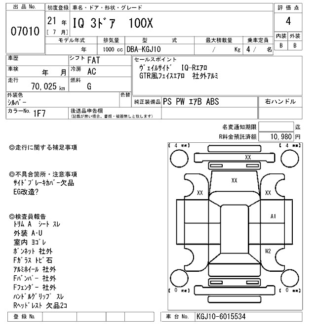 TOYOTA IQ