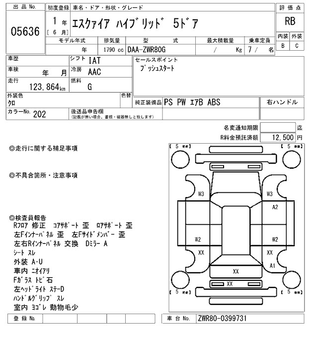 TOYOTA ESQUIRE