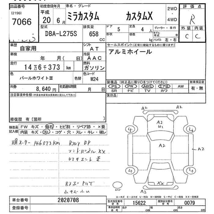 DAIHATSU MIRA CUSTOM