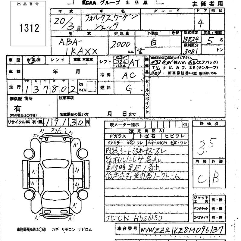 VOLKSWAGEN JETTA