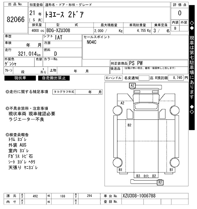 TOYOTA TOYOACE