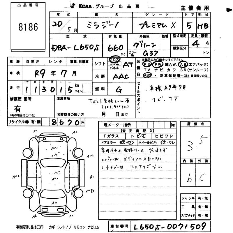 DAIHATSU MIRA GINO