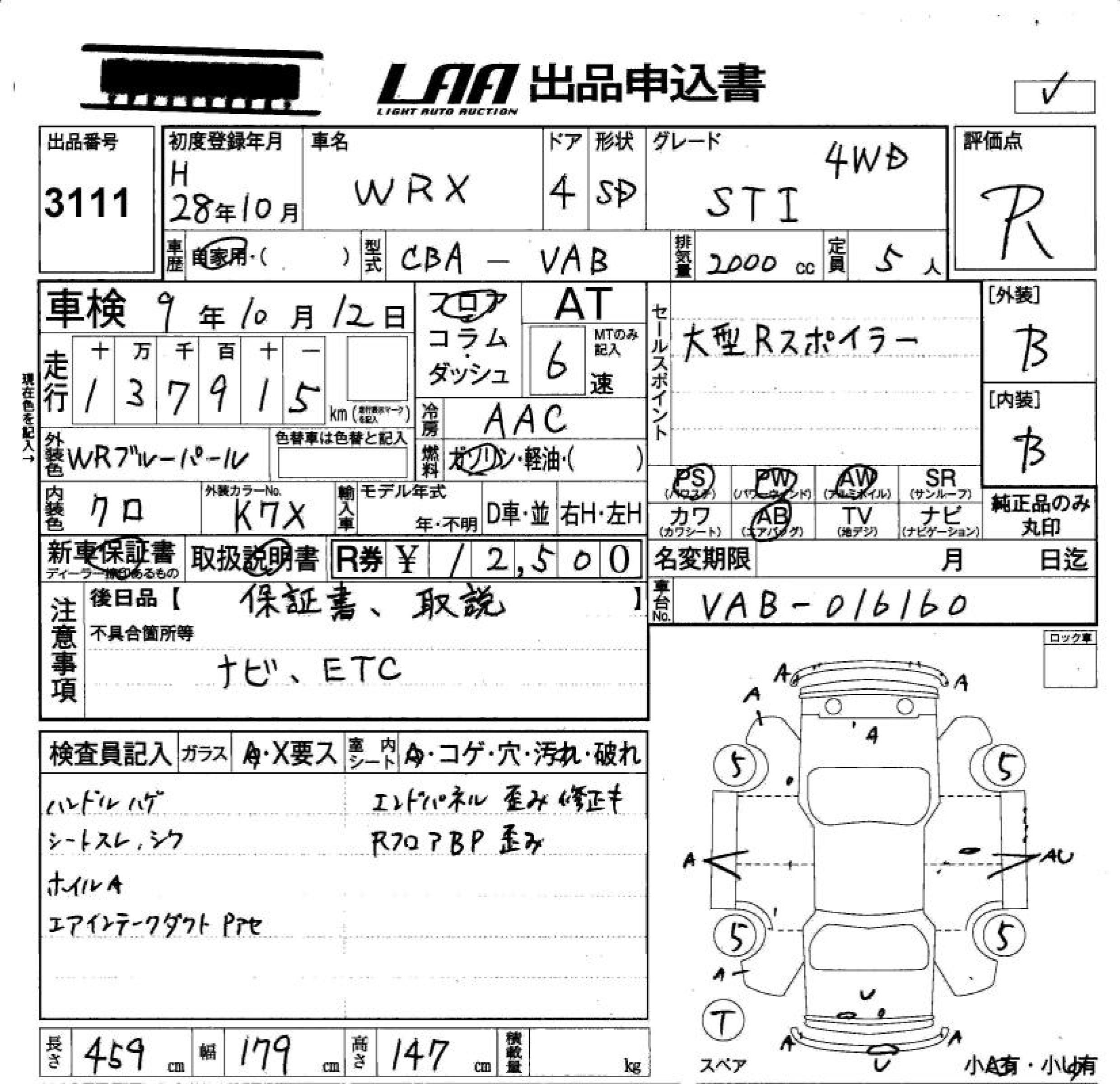 SUBARU WRX STI
