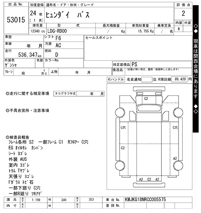 HYUNDAI OTHER