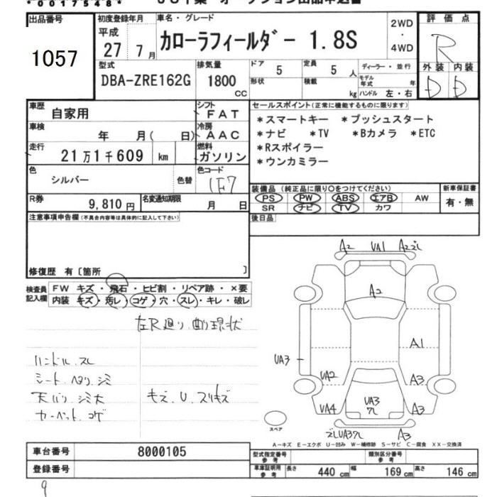 TOYOTA COROLLA FIELDER