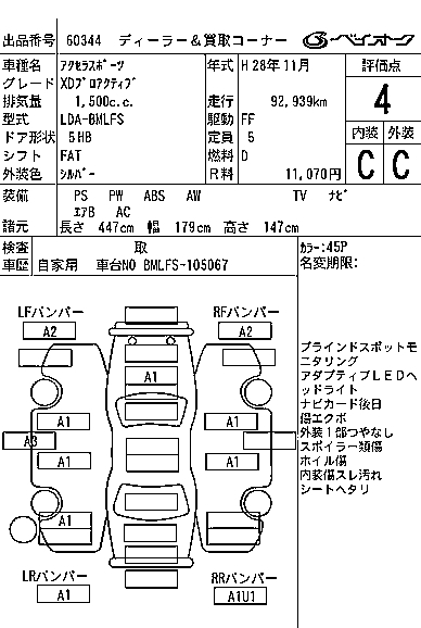 MAZDA AXELA SPORT
