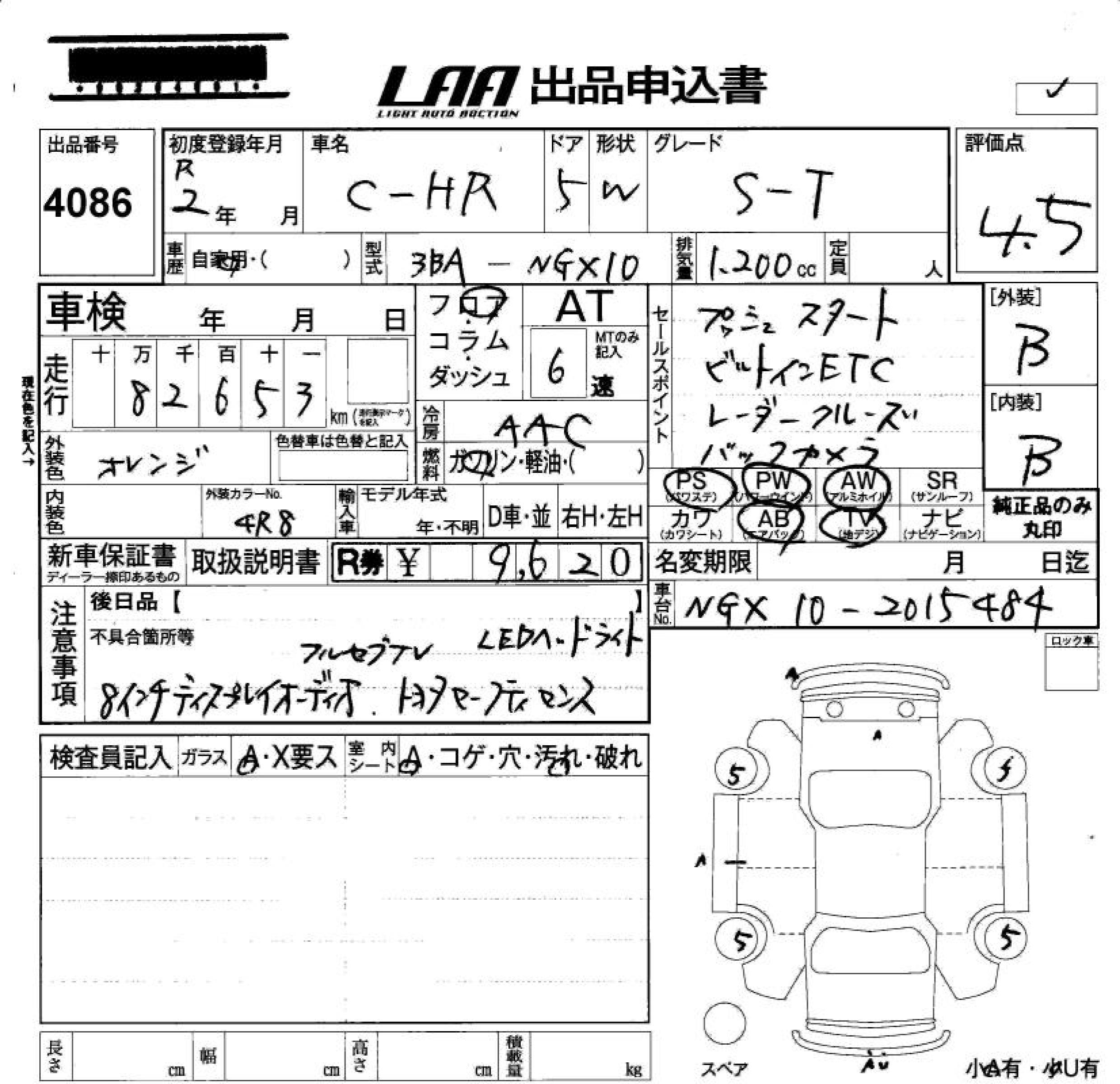 TOYOTA C-HR