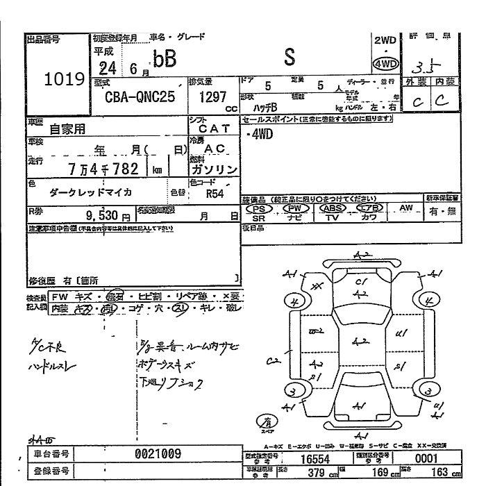 TOYOTA BB