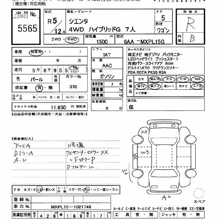 TOYOTA SIENTA
