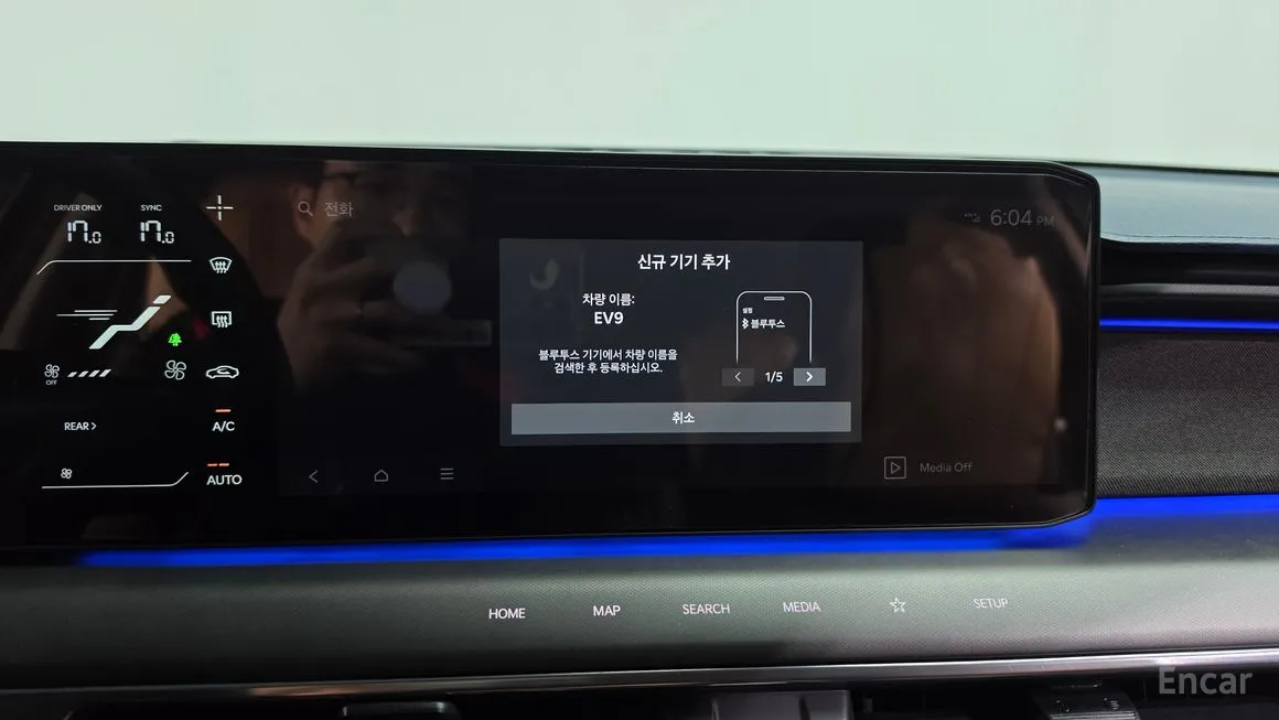 Kia EV9