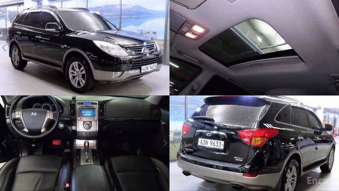 Hyundai Veracruz