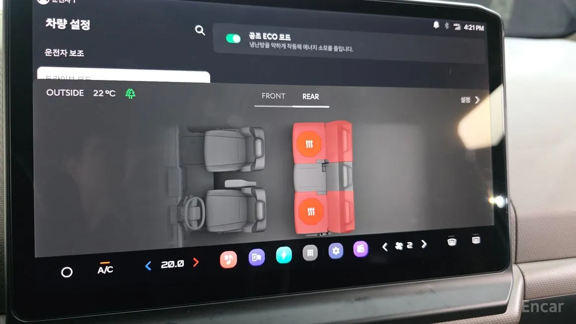 Kia PV5