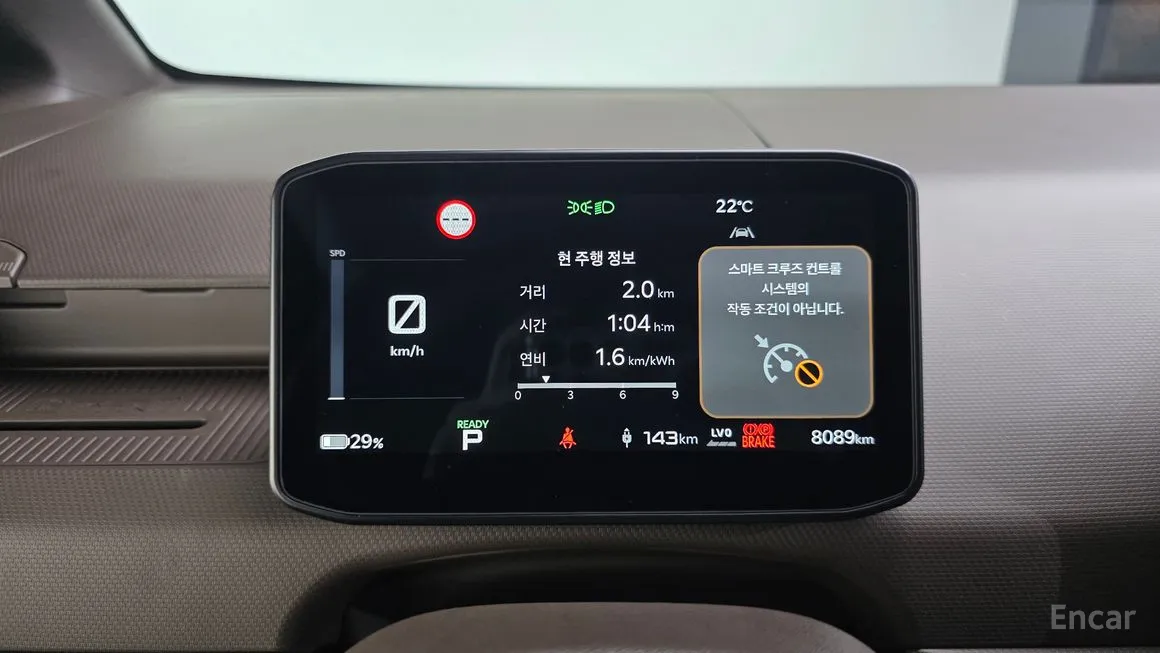 Kia PV5