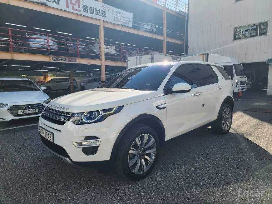 Land Rover Discovery Sport