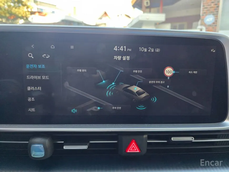Hyundai Ioniq6