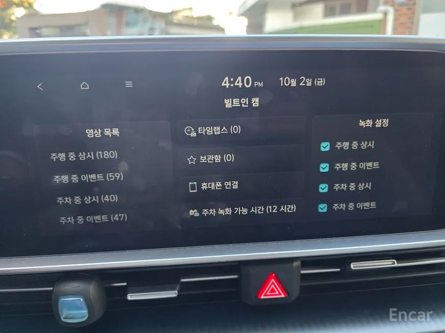 Hyundai Ioniq6