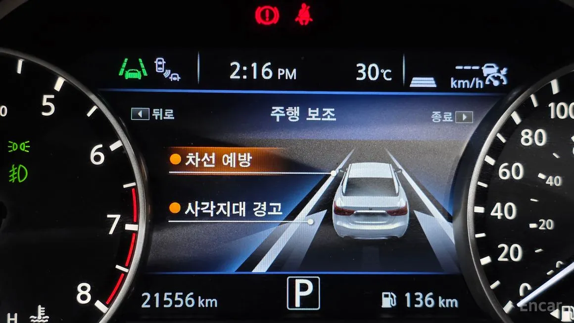 Nissan Maxima