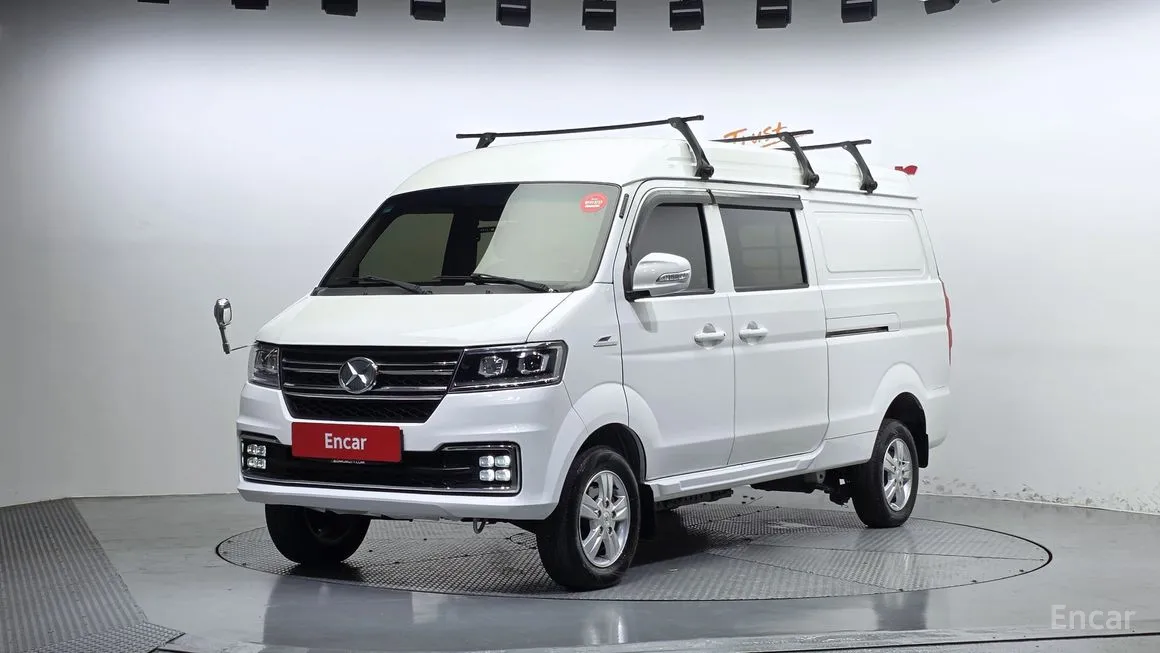 Xin yuan ET Van