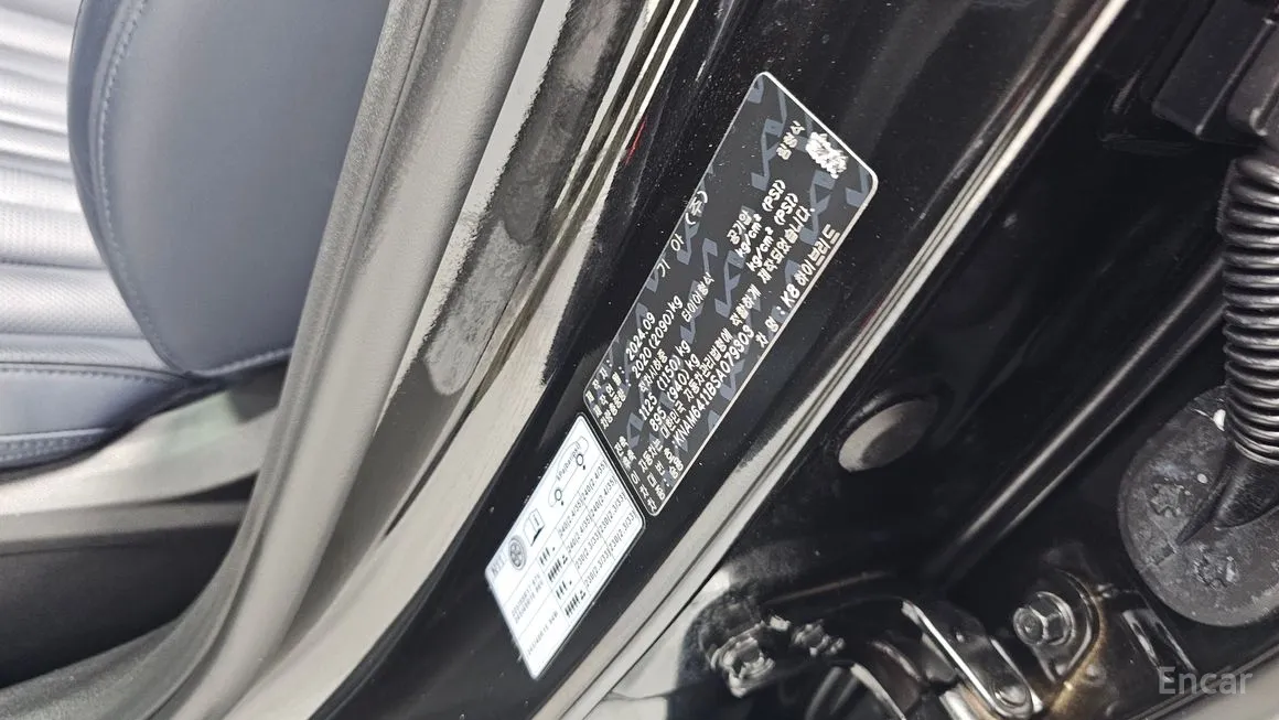 Kia K8