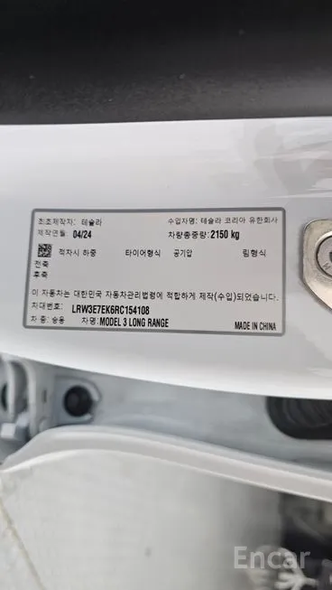 Tesla Model 3