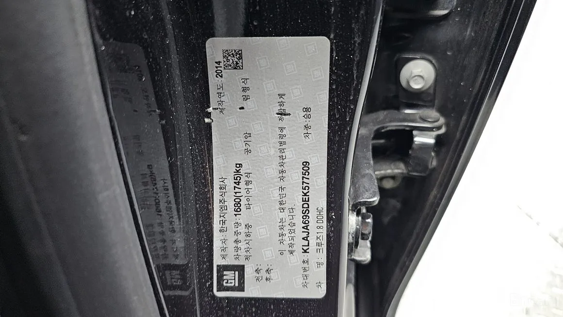 Chevrolet Cruze
