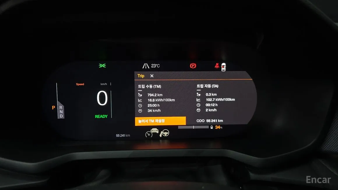 Polestar Polestar 2