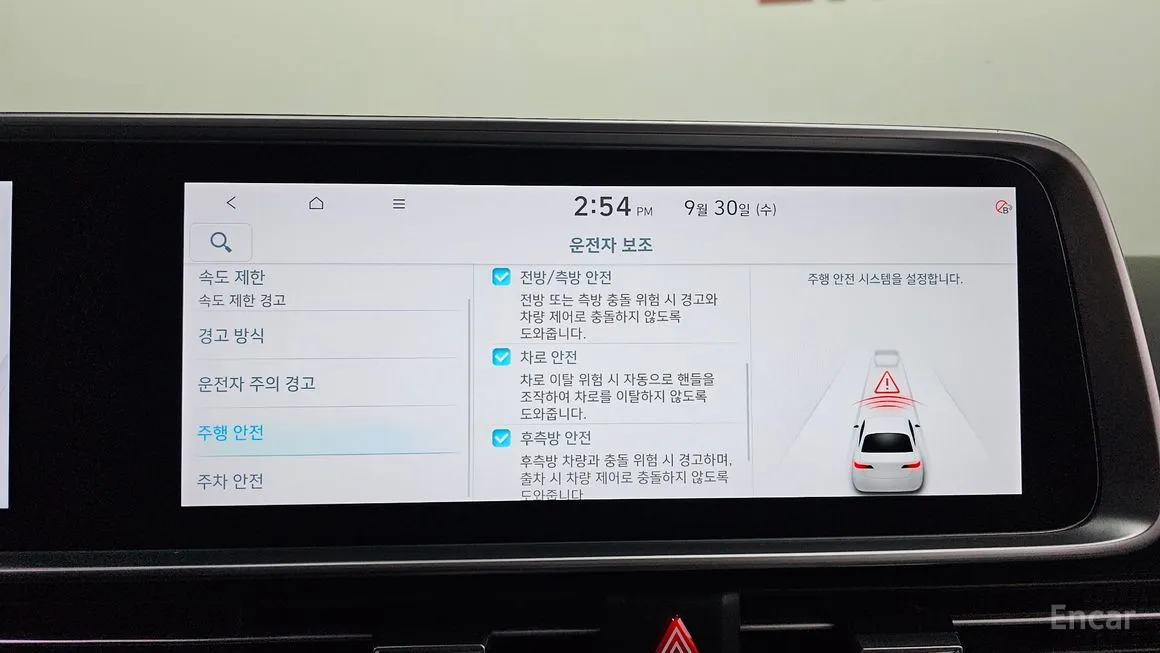 Hyundai Ioniq6
