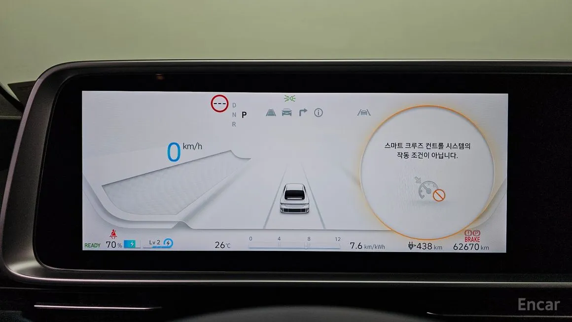 Hyundai Ioniq6