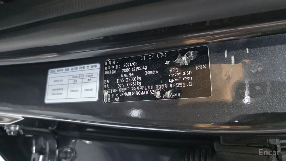 Kia Sorento