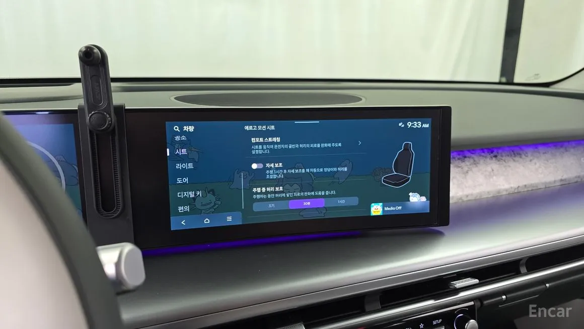 Hyundai Ioniq9