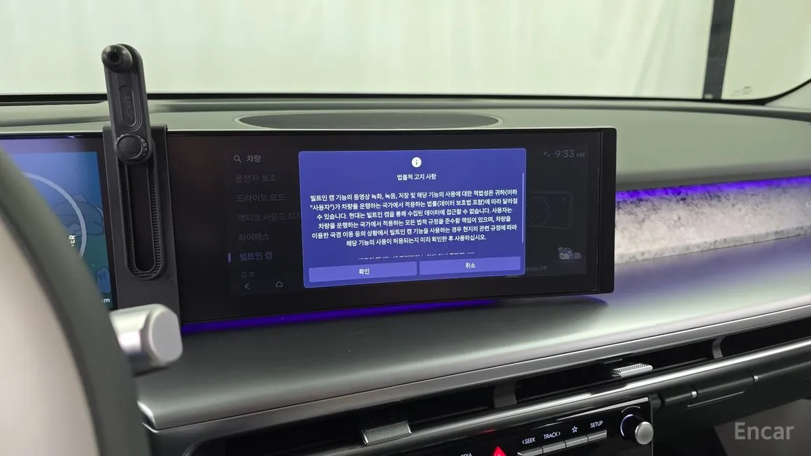 Hyundai Ioniq9