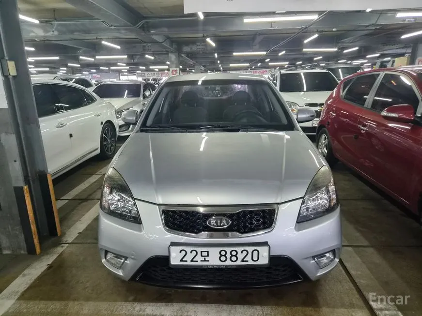 Kia pride