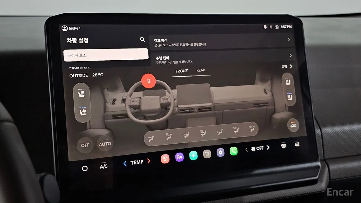 Kia PV5