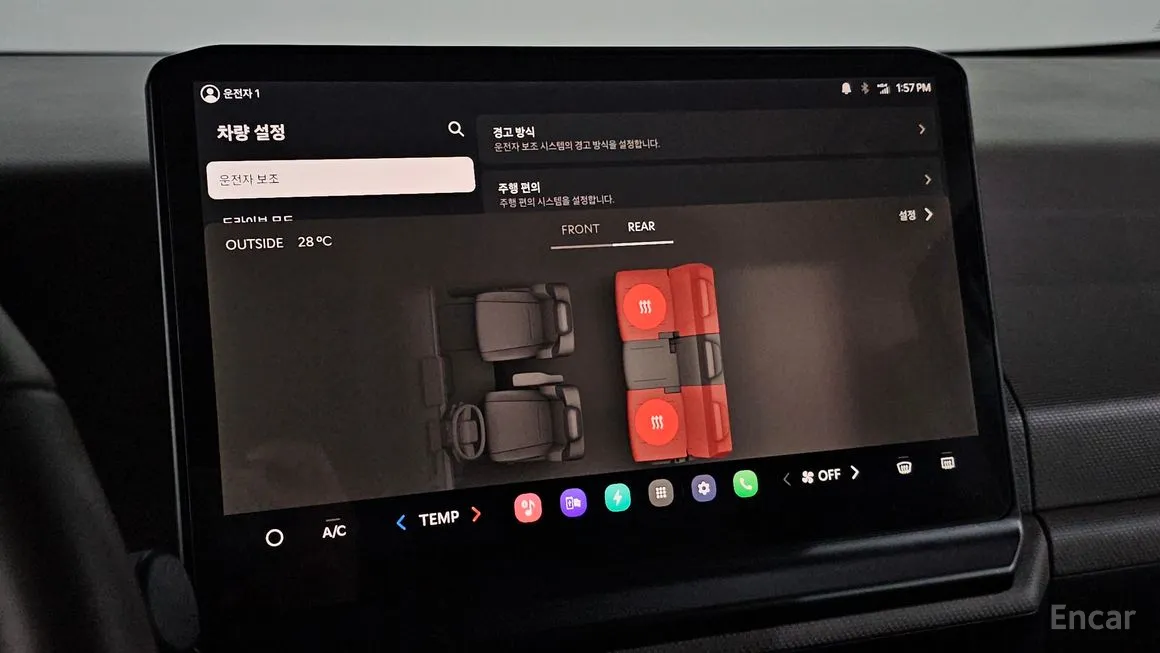 Kia PV5