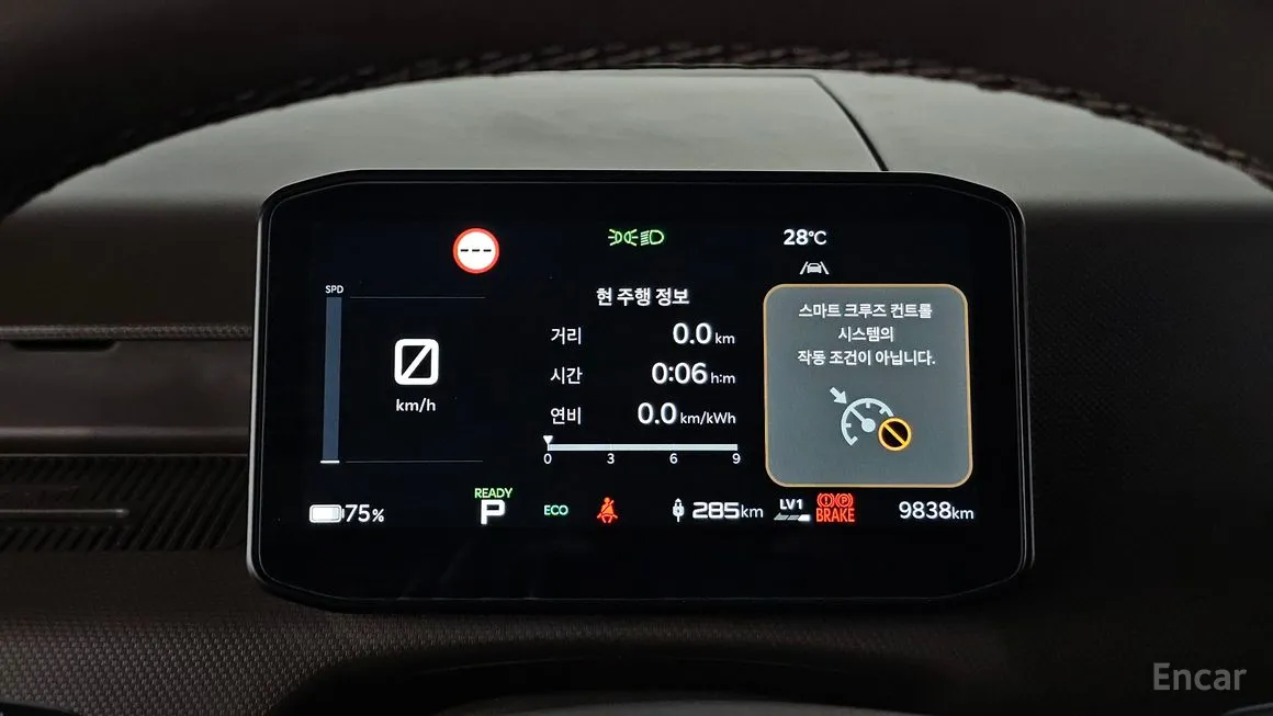 Kia PV5