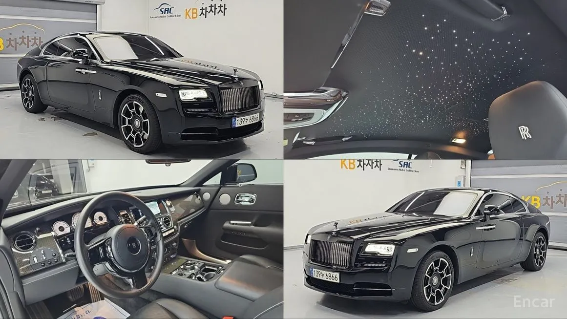 Rolls-Royce Wraith