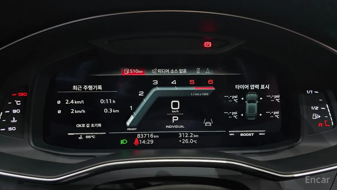 Audi S7