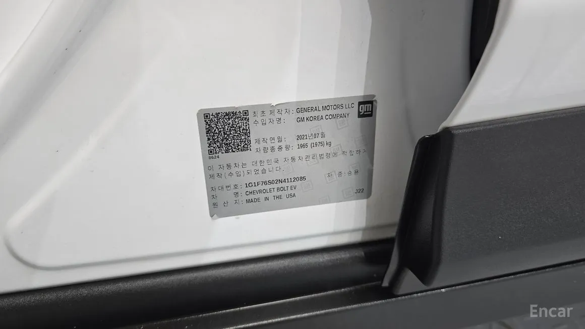 Chevrolet Bolt EV