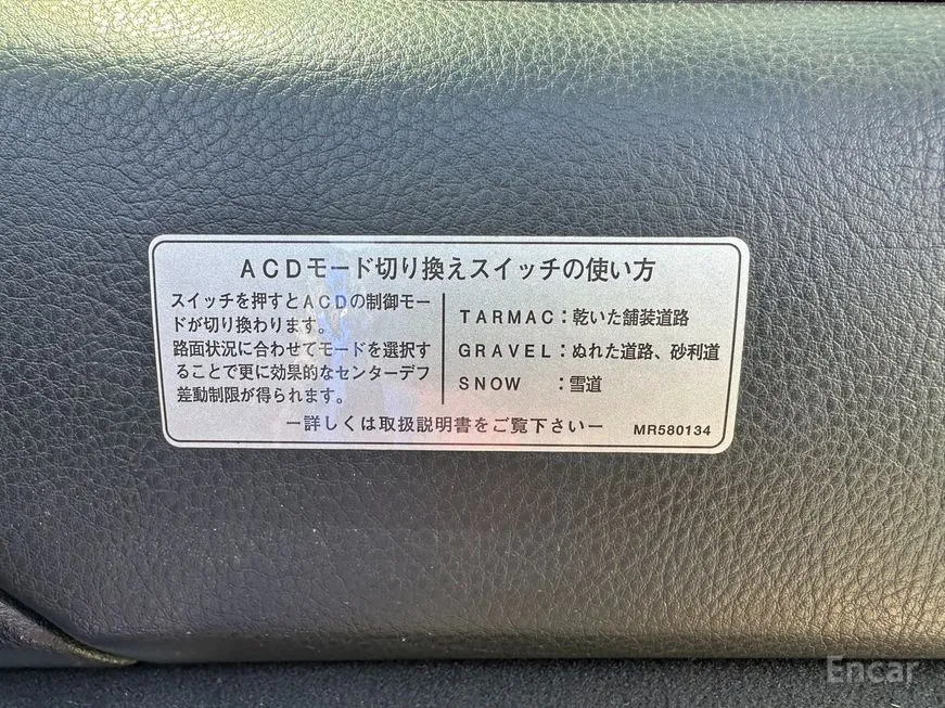 Mitsubishi Lancer Evolution