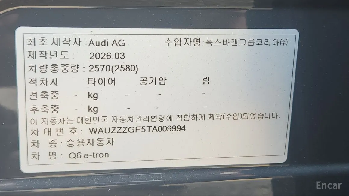 Audi Q6 e-tron